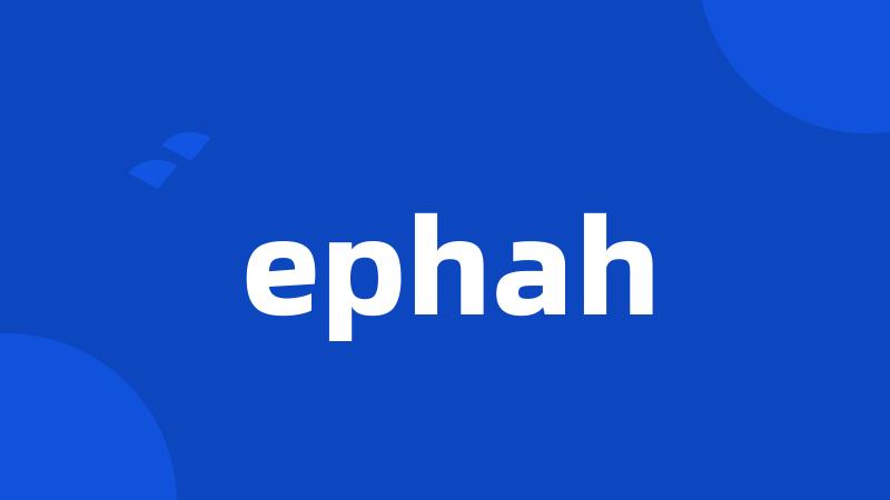 ephah