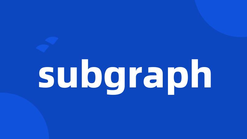 subgraph