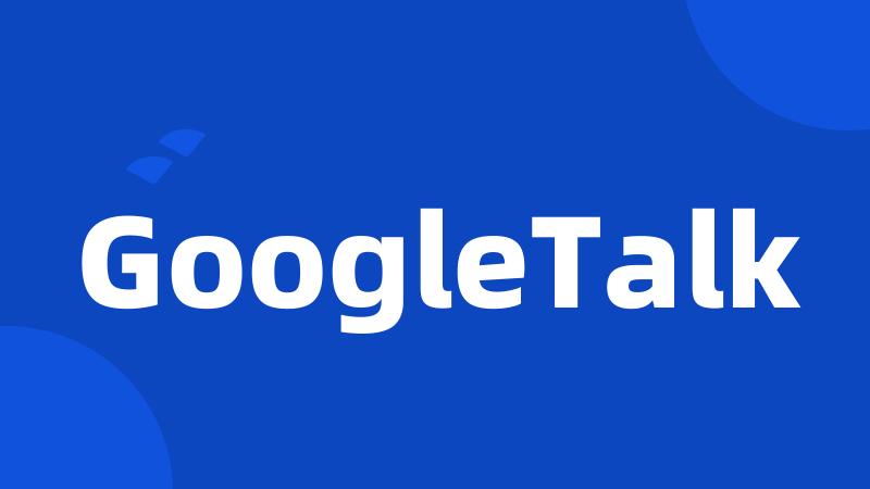 GoogleTalk