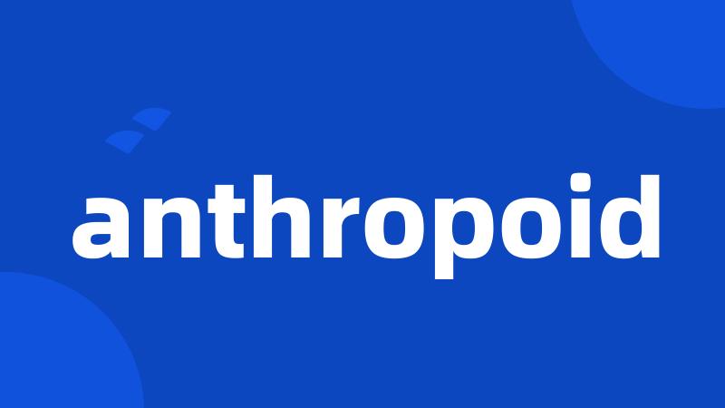 anthropoid