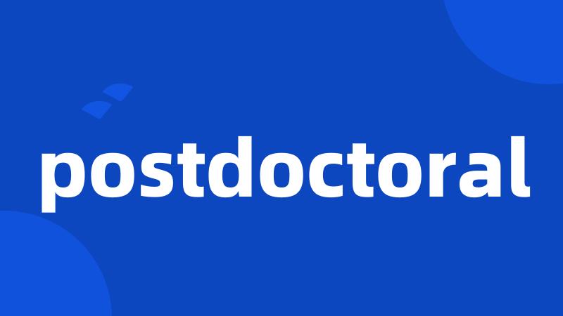 postdoctoral