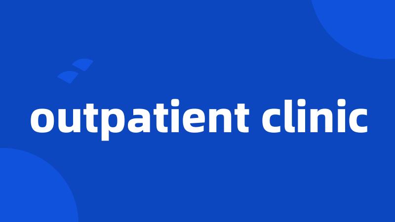 outpatient clinic