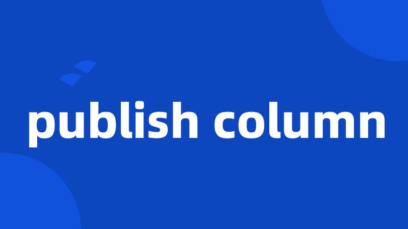 publish column