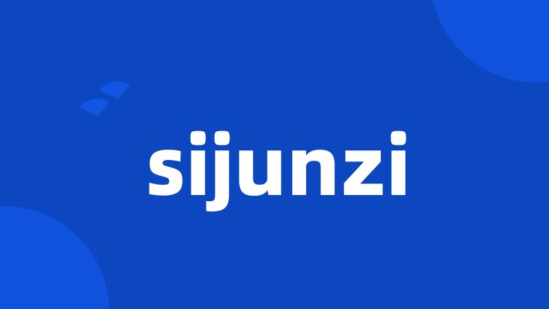 sijunzi