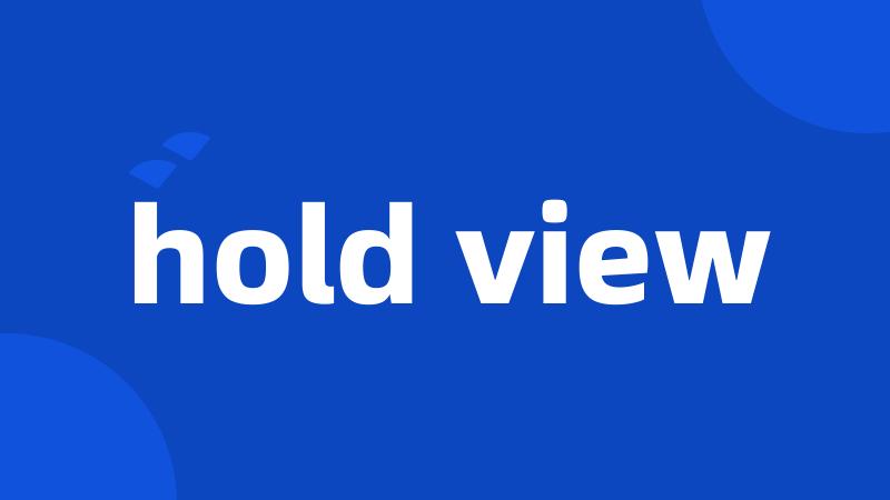 hold view