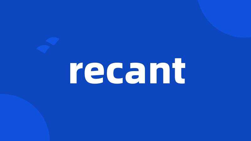 recant
