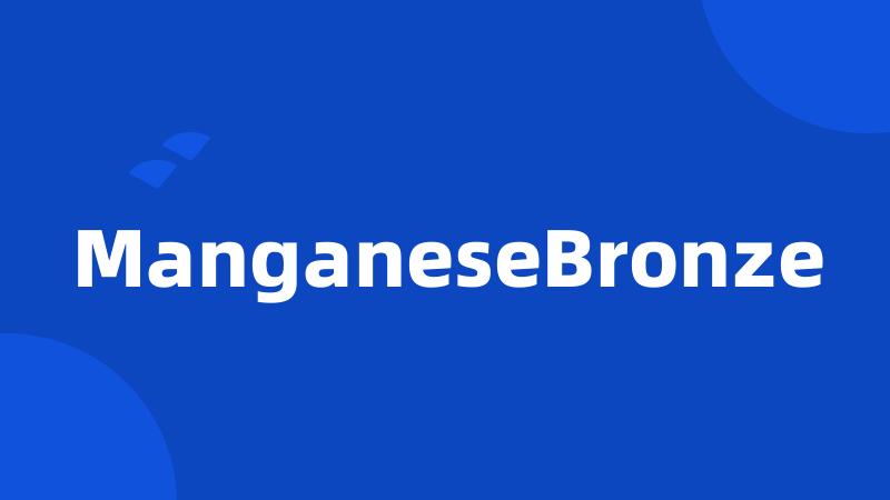 ManganeseBronze