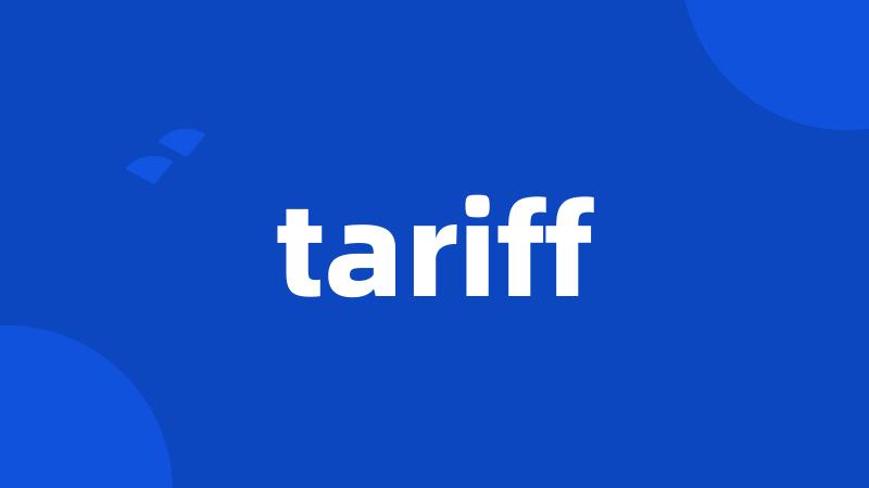 tariff