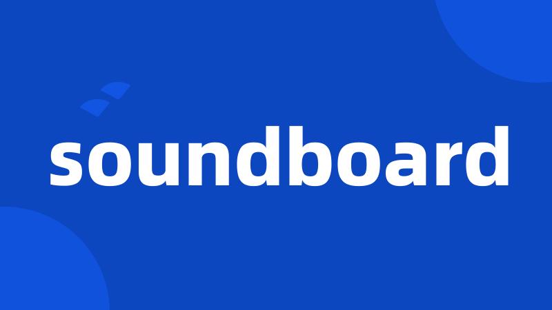 soundboard