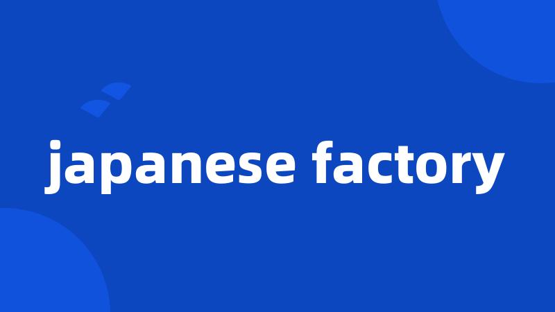 japanese factory