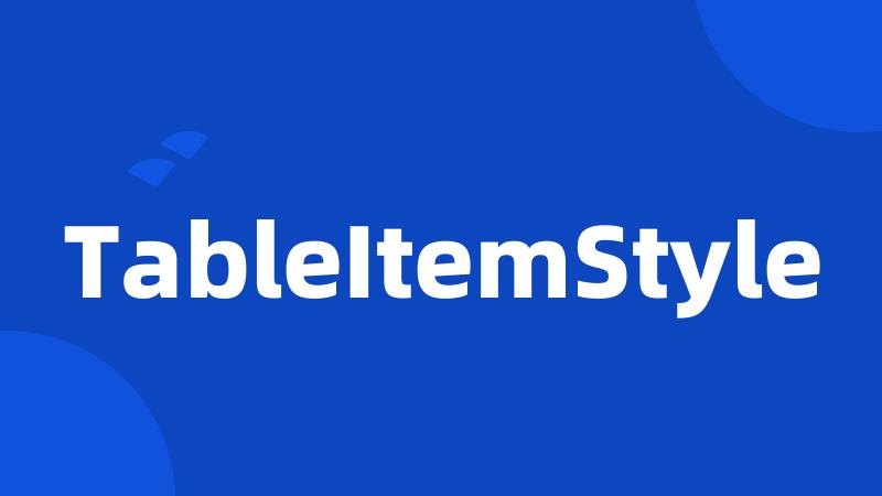 TableItemStyle