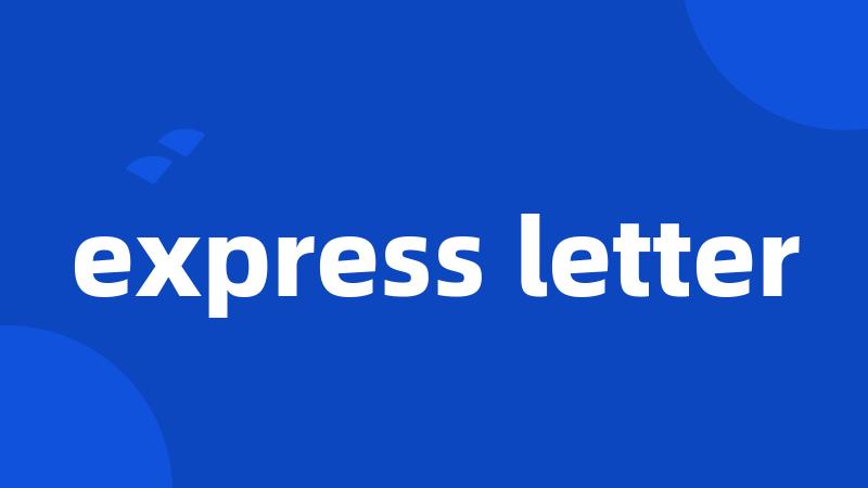 express letter