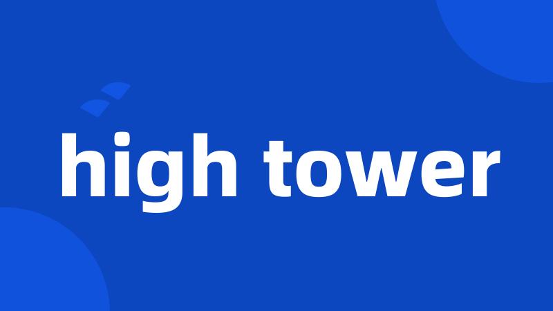 high tower