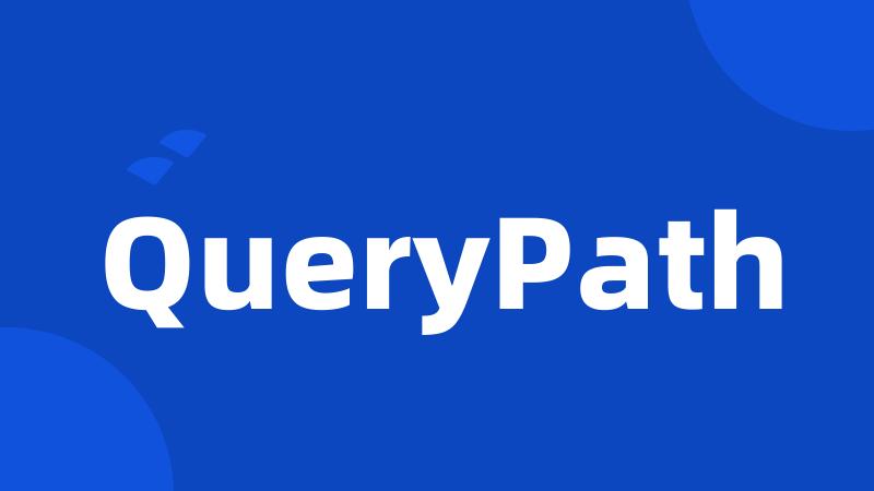 QueryPath