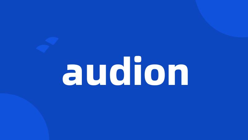 audion