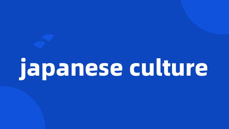 japanese culture