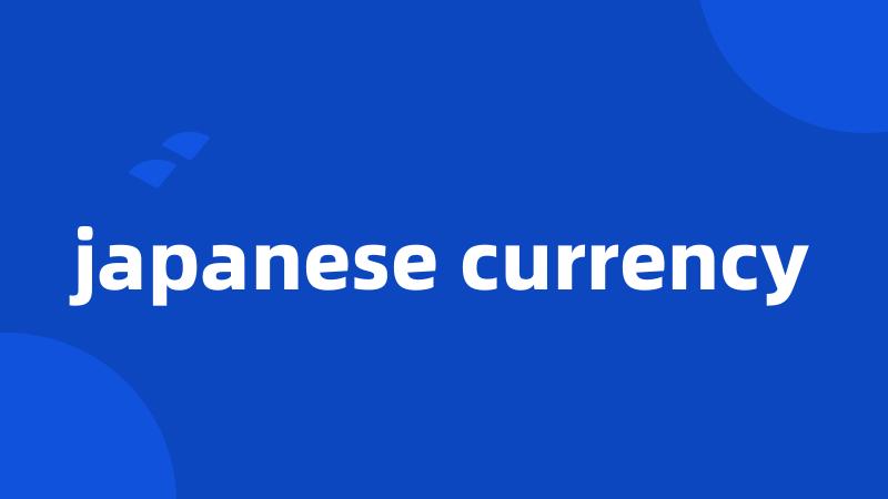 japanese currency