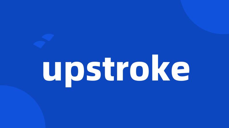 upstroke