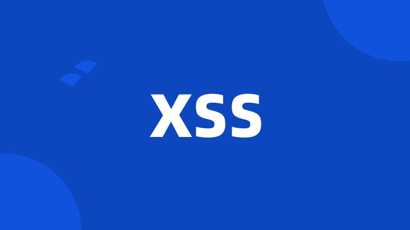 XSS