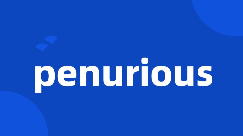 penurious