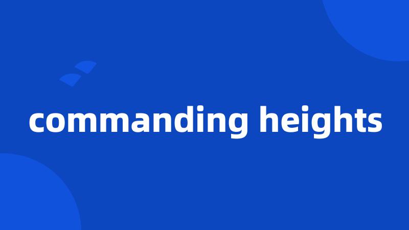 commanding heights