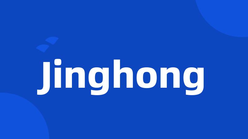 Jinghong