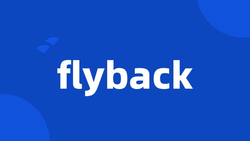 flyback