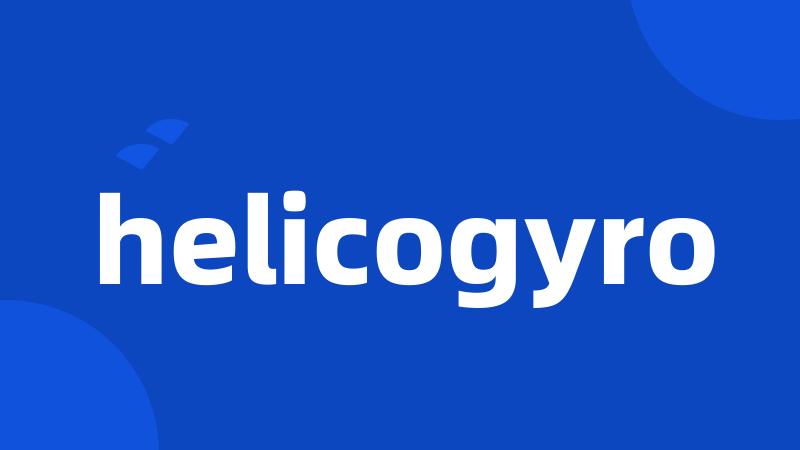 helicogyro