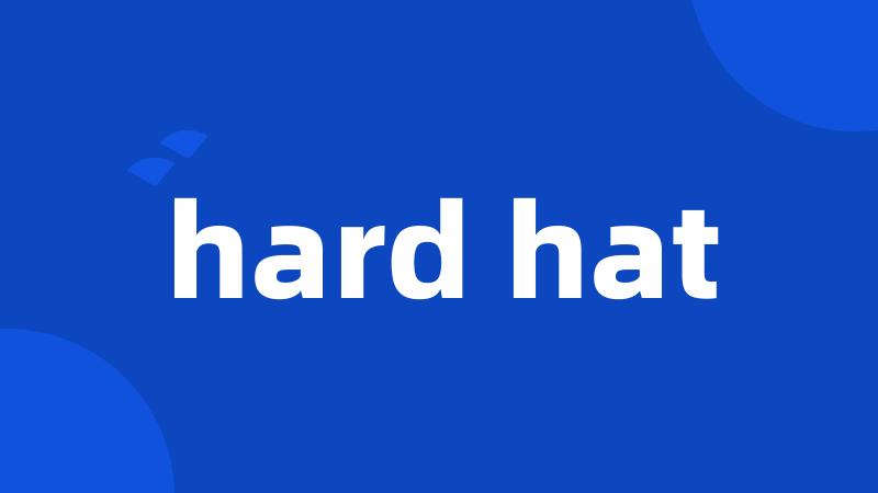 hard hat