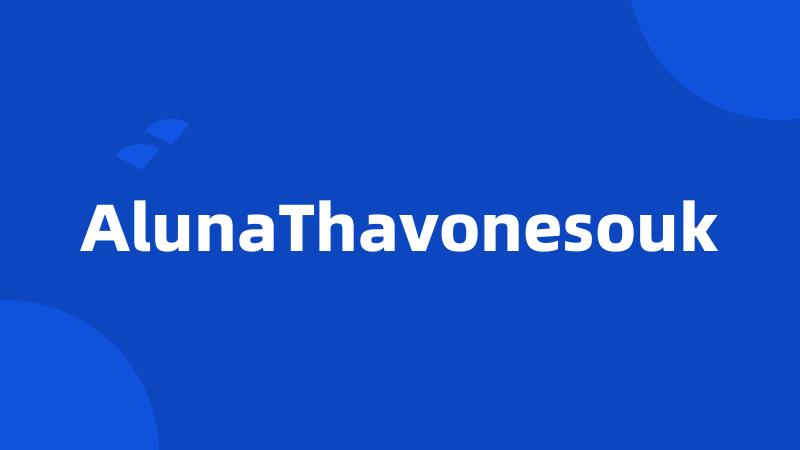 AlunaThavonesouk