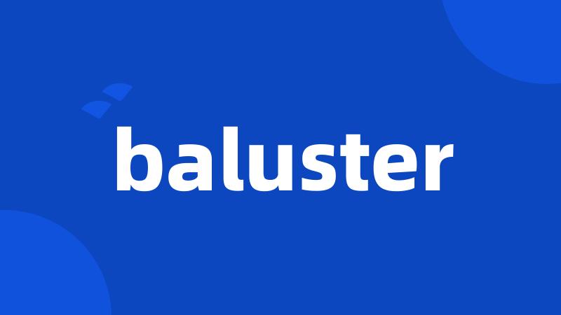 baluster
