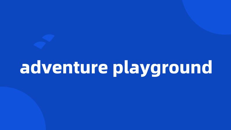 adventure playground