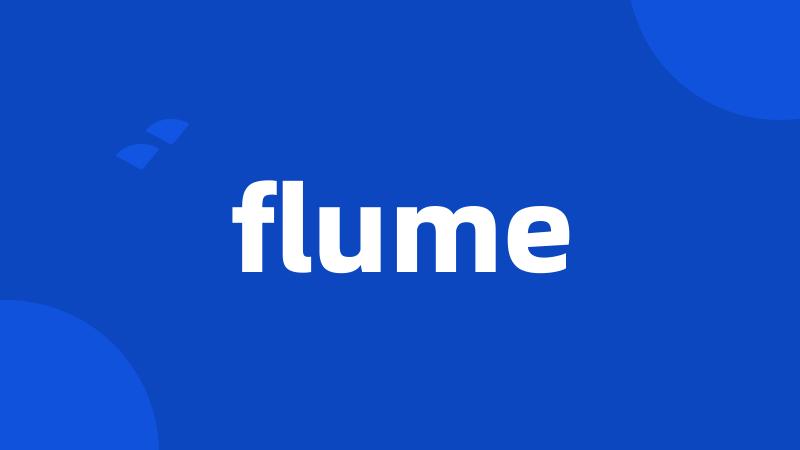 flume