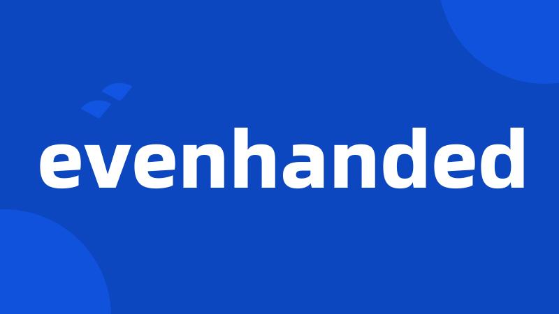 evenhanded