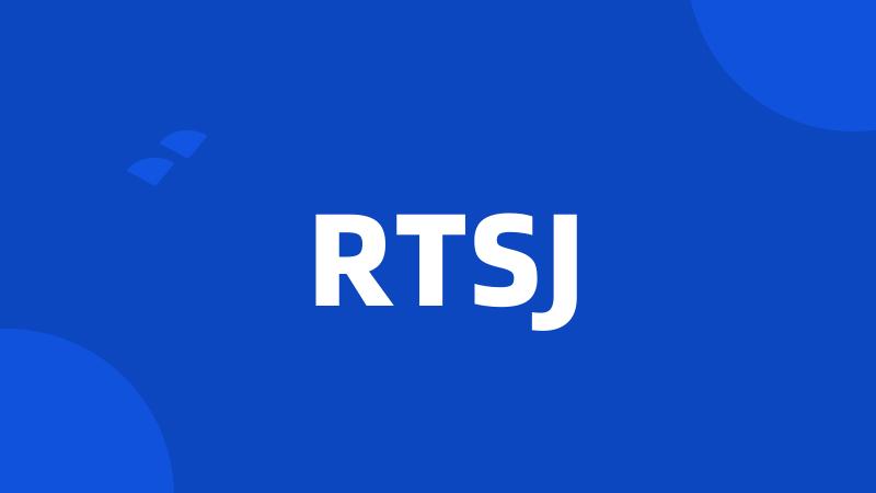 RTSJ