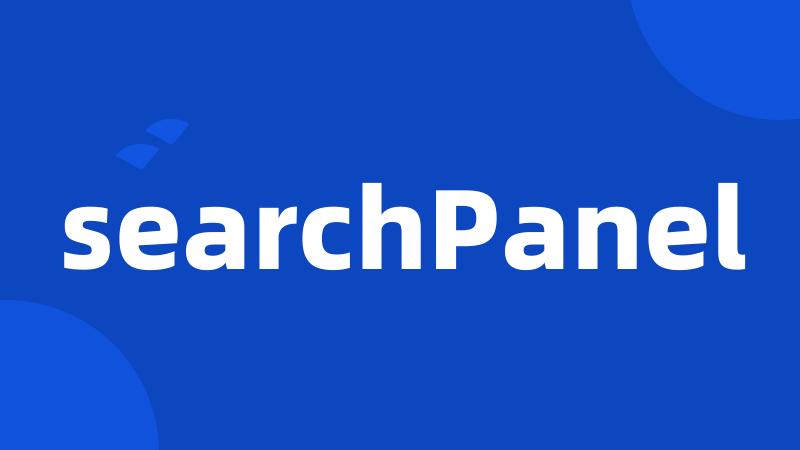 searchPanel