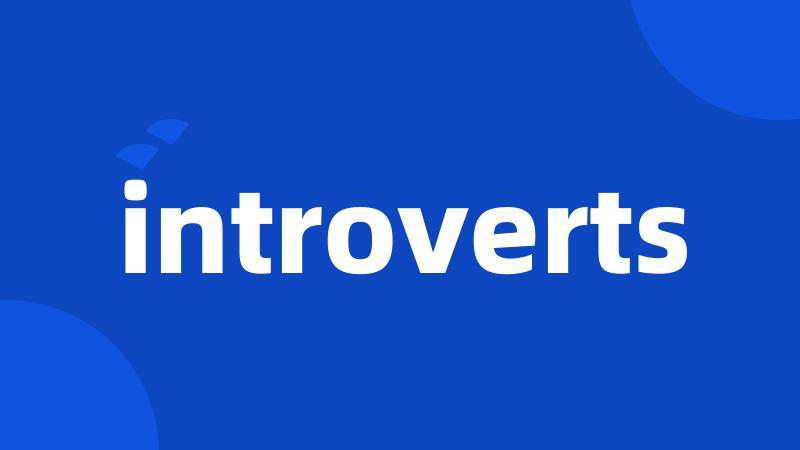 introverts