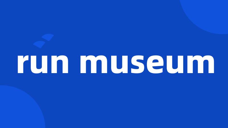 run museum