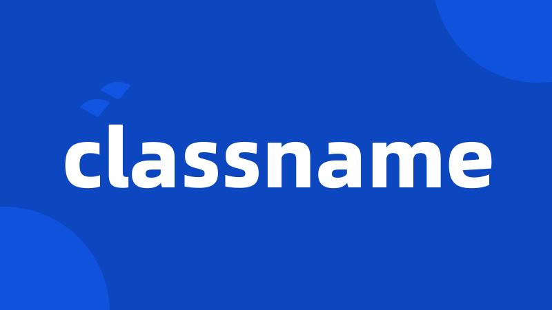 classname