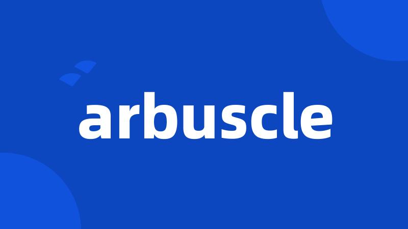 arbuscle