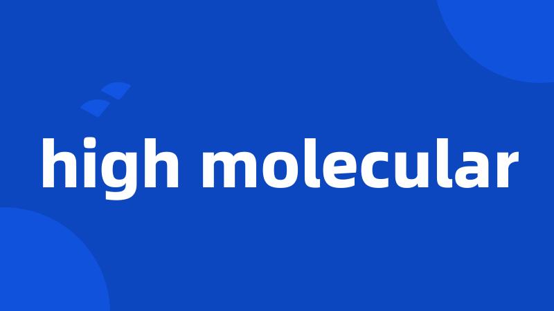 high molecular
