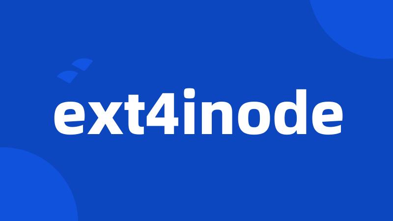 ext4inode