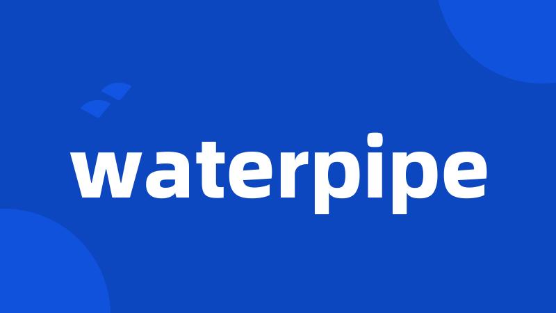 waterpipe