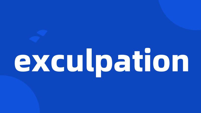 exculpation