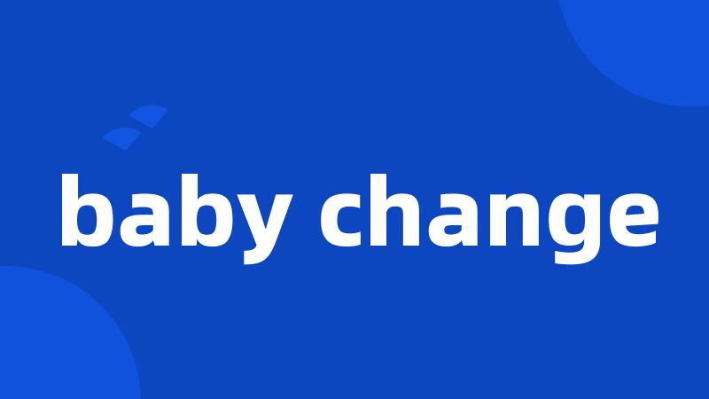 baby change