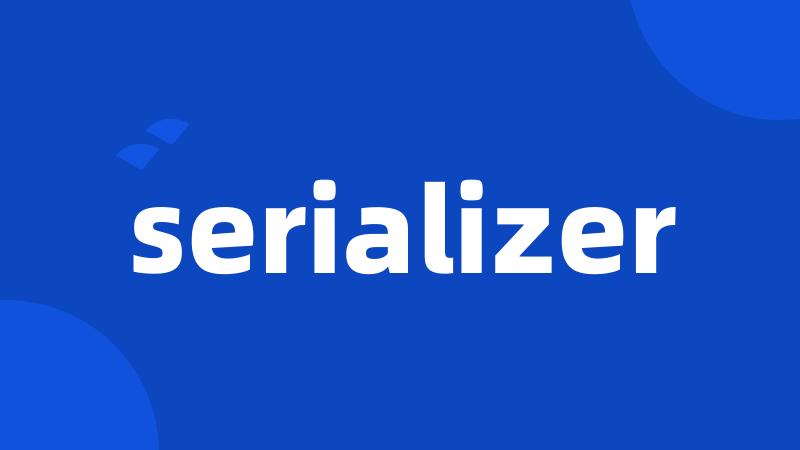 serializer