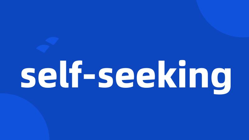 self-seeking