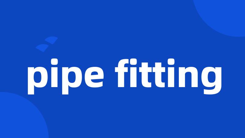 pipe fitting