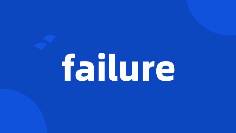 failure