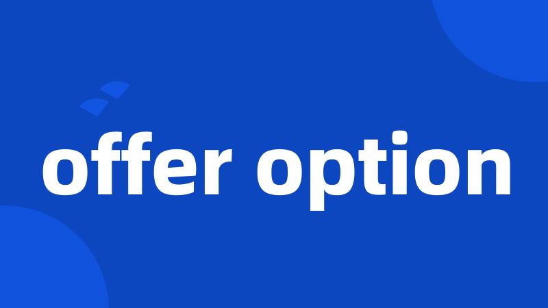 offer option